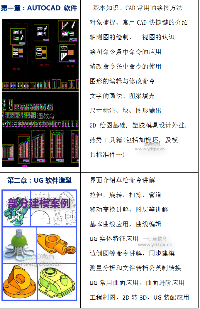 塑膠-1.png 塑膠-1.png