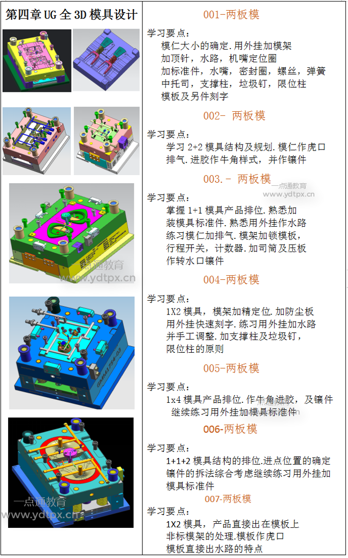 塑膠-4.png 塑膠-4.png