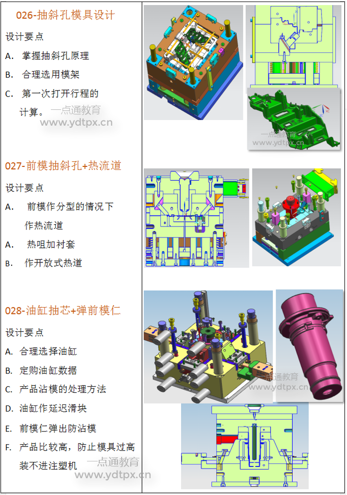 塑膠-6.png 塑膠-6.png