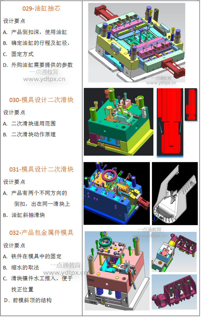 塑膠-7.png 塑膠-7.png