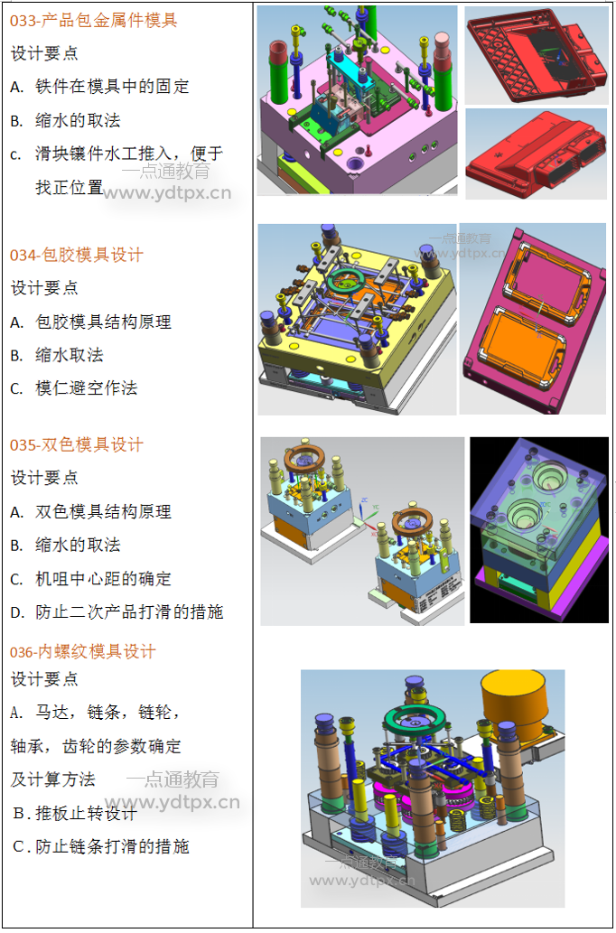 塑膠-8.png 塑膠-8.png