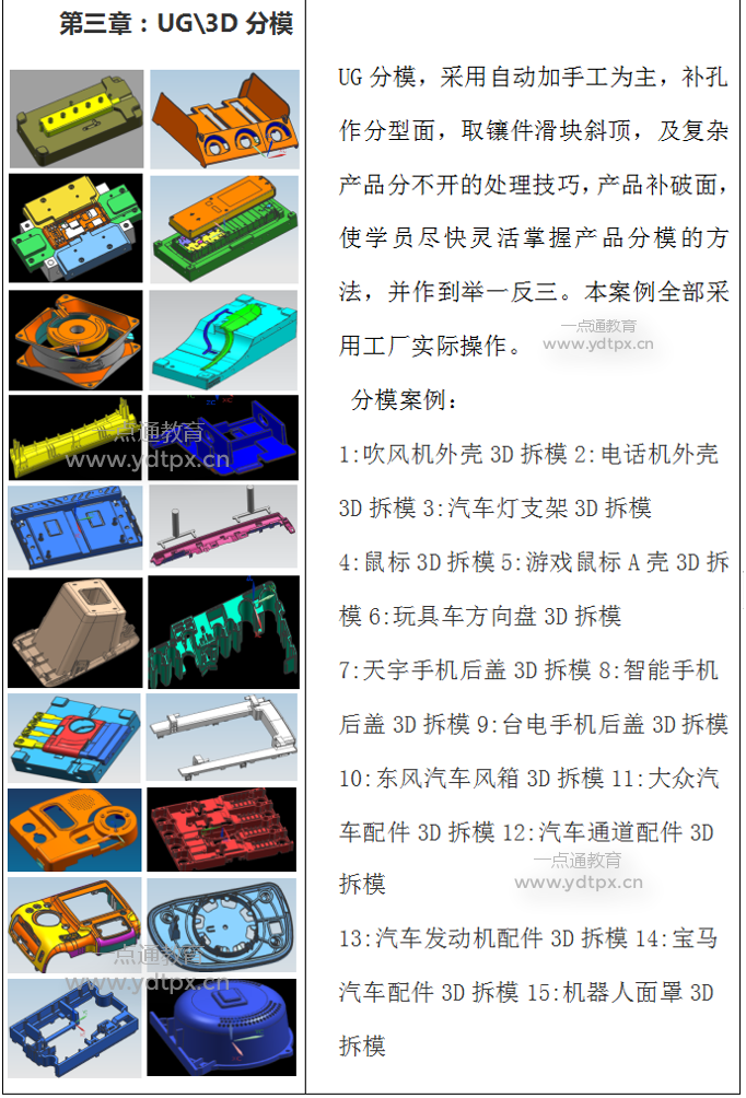 塑膠-2.png 塑膠-2.png