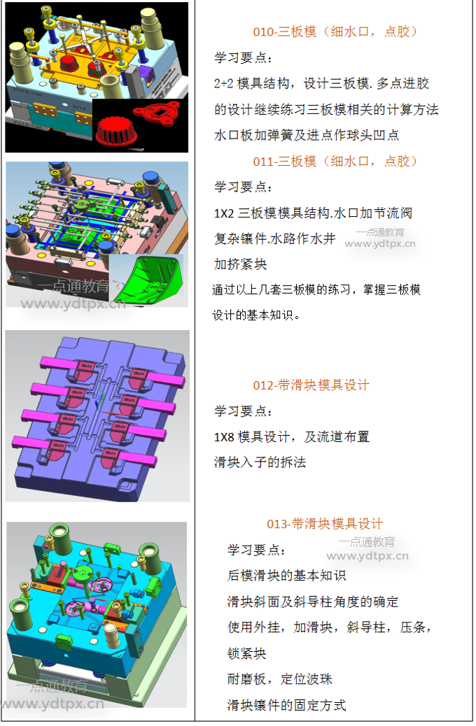 塑膠-5.png 塑膠-5.png